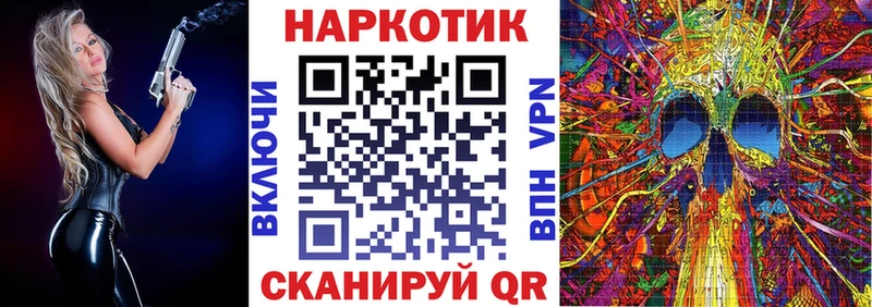Наркошоп купить МДМА  Марихуана  МЕФ  Гашиш  Чернушка