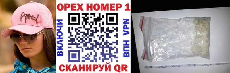 Купить где  Чернушка  Кокаин VHQ 