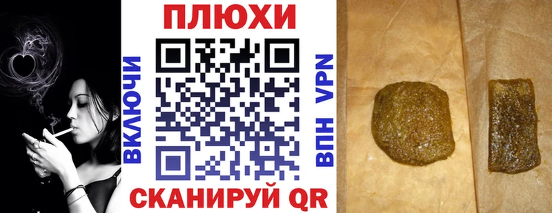ГАШ 40% ТГК Чернушка