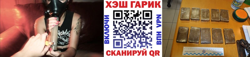 ГАШ индика сатива  Купить закладки  Чернушка 