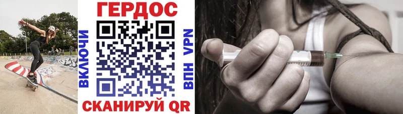 Купить где  Чернушка  Героин афганец 
