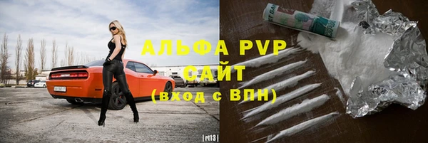 мефедрон мука Заволжье