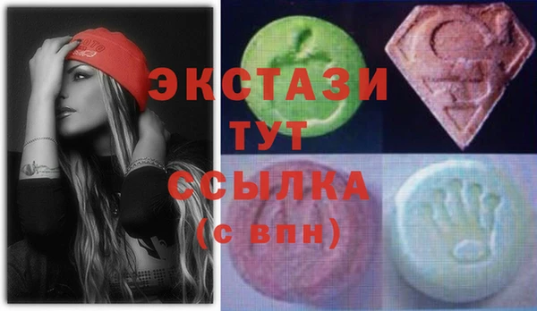 мефедрон мука Заволжье