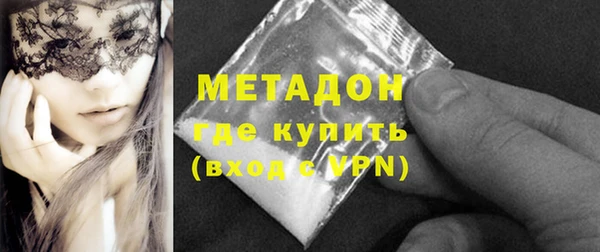 мефедрон мука Заволжье