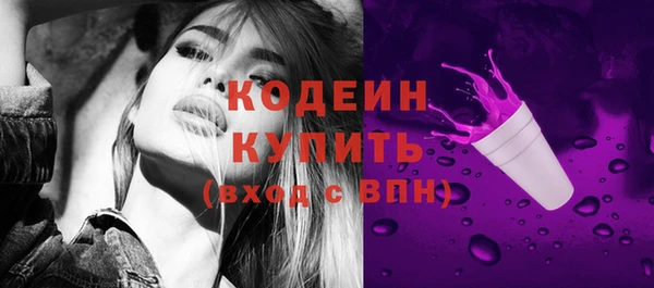 мефедрон мука Заволжье
