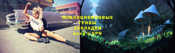 мефедрон мука Заволжье