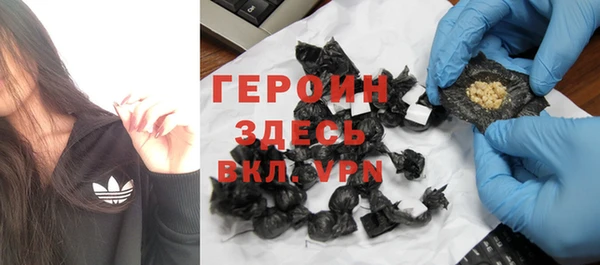 мефедрон мука Заволжье