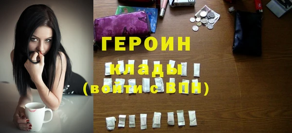 прущая мука Заводоуковск
