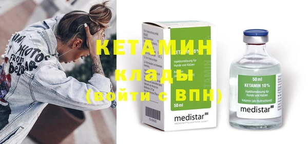 мефедрон мука Заволжье