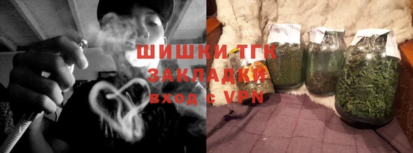 мефедрон мука Заволжье