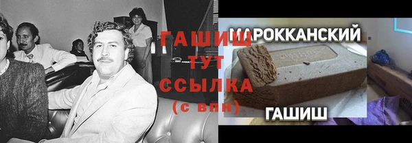 прущая мука Заводоуковск