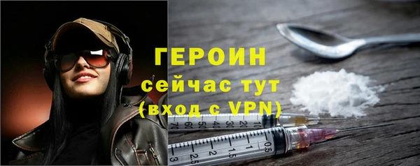 мефедрон мука Заволжье