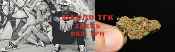 мефедрон мука Заволжье