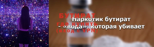 прущая мука Заводоуковск