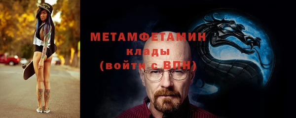 прущая мука Заводоуковск