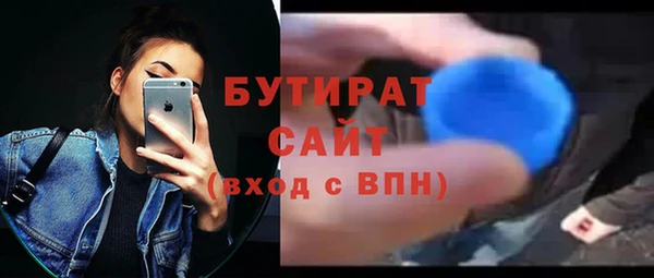 прущая мука Заводоуковск