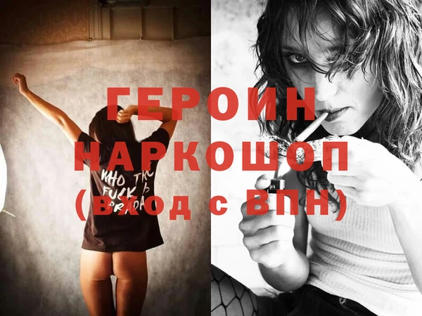 прущая мука Заводоуковск