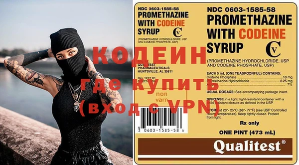кокаин премиум Зерноград