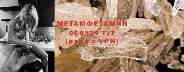 мефедрон мука Заволжье