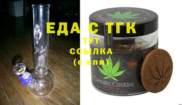 прущая мука Заводоуковск