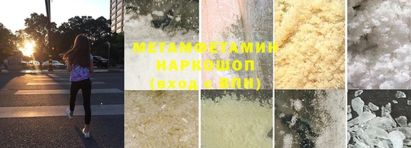 мефедрон мука Заволжье