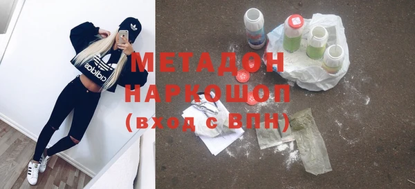 индика Заволжск