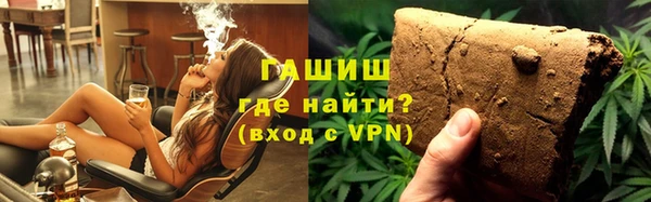 мефедрон мука Заволжье