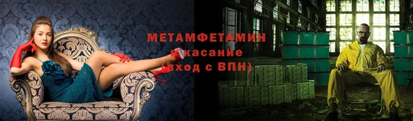 прущая мука Заводоуковск