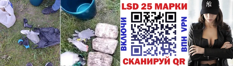 Лсд 25 экстази кислота  Купить где  Чернушка 