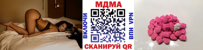 Купить закладки  Чернушка  МДМА crystal 