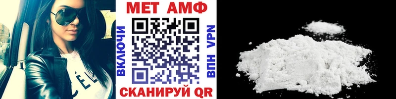 Купить закладки  Чернушка  Первитин Декстрометамфетамин 99.9% 