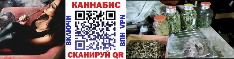 Бошки марихуана конопля  Купить закладки  Чернушка 